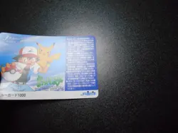 Pokemon Phone J through Card JR West Promo Ash Pikachu #4099 PLAY - Image 2