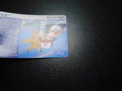 Pokemon Phone J through Card JR West Promo Ash Pikachu #4099 PLAY - Image 3