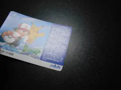 Pokemon Phone J through Card JR West Promo Ash Pikachu #4099 PLAY - Image 4