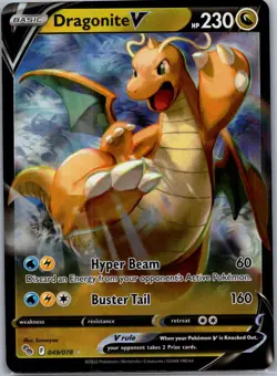 Pokemon V - choose your card from sword & shield era ultra rare - Image 2