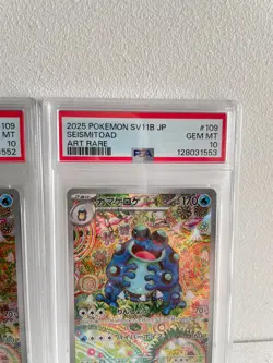 PSA 10 Seismitoad AR 109/086 SV11B Pokemon Card Japanese 2 Set Sequential Cert - Image 2