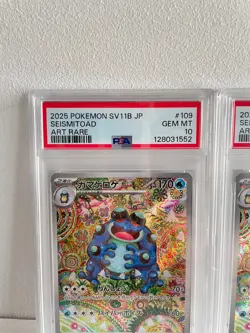 PSA 10 Seismitoad AR 109/086 SV11B Pokemon Card Japanese 2 Set Sequential Cert - Image 4