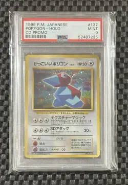Pokemon Card Japanese Holo Rare Cool Porygon No 137 CD Promo Old Back 1998 PSA 9 - Image 1