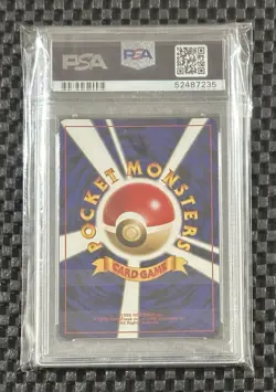 Pokemon Card Japanese Holo Rare Cool Porygon No 137 CD Promo Old Back 1998 PSA 9 - Image 2