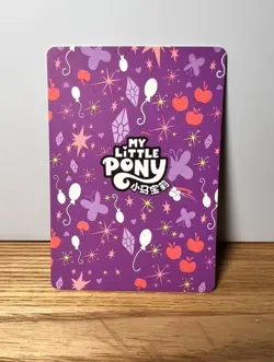 Pinkamena Diane Pie (Pinkie Pie) SR YH-SR-053 Proxy My Little Pony CCG Card - Image 2