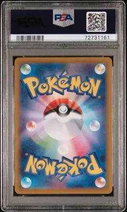 2022 POKEMON JPN SWORD & SHIELD VSTAR UNIVERSE #221 FULL ART/MEWTWO VSTAR PSA 10 - Image 2