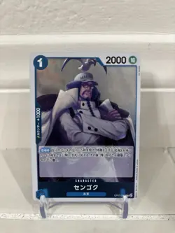 Sengoku OP07-046 R 500 Years in the Future - ONE PIECE Card Game Japanese - Image 1