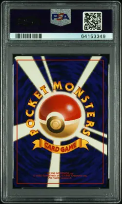 1999 POKEMON JPN GYM 2 #3 ERIKA'S VENUSAUR-HOLO PSA 10 - Image 2