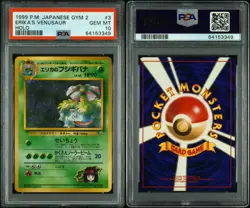 1999 POKEMON JPN GYM 2 #3 ERIKA'S VENUSAUR-HOLO PSA 10 - Image 3
