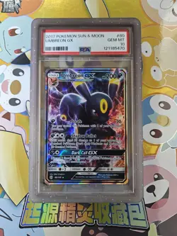 2017 POKEMON SUN & MOON #80 UMBREON GX PSA 10 With Gaurd - Image 1