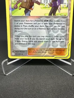 Pokemon TCG Sun & Moon Cosmic Eclipse Red & Blue Reverse Holo 202/236 Trainer - Image 4