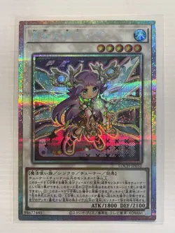 Yugioh - In The World Chalice Justiciar Prismatic Secret Rare LOCH-JP032 - Image 1