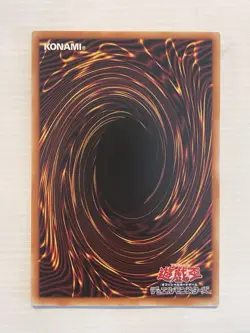 Yugioh - In The World Chalice Justiciar Prismatic Secret Rare LOCH-JP032 - Image 2