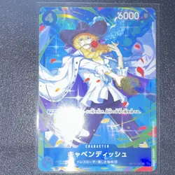 Bandai One Piece Cavendish OP10-045 Holo(JAPANESE) Alt Rare - Image 1