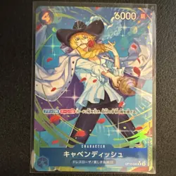 Bandai One Piece Cavendish OP10-045 Holo(JAPANESE) Alt Rare - Image 2