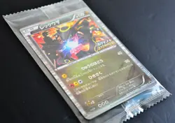 Rayquaza 144/BW-P Promo Holo Pokemon Card Japanese Nobunaga's Ambition SEALED ② - Image 2