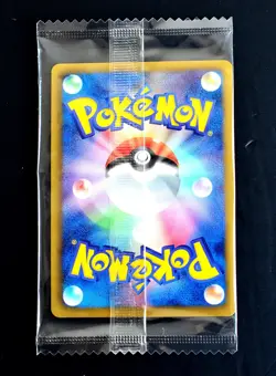 Rayquaza 144/BW-P Promo Holo Pokemon Card Japanese Nobunaga's Ambition SEALED ② - Image 3