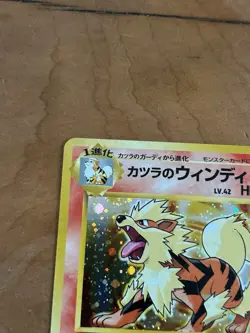 Blaine's Arcanine Holo Japanese Gym Heroes #59 Pokemon Card - Image 2