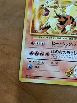 Blaine's Arcanine Holo Japanese Gym Heroes #59 Pokemon Card - Image 5