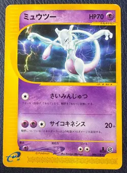 e-series mewtwo 086/128 1st Edition Pokemon Card Japanese Nintendo Game Rare - Image 1