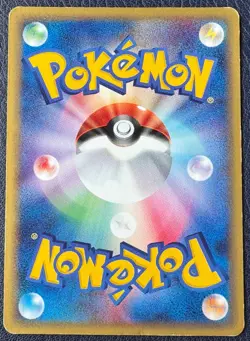 e-series mewtwo 086/128 1st Edition Pokemon Card Japanese Nintendo Game Rare - Image 4