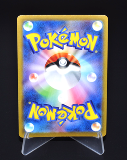 Keldeo s9a 025/067 R Battle Region Excellent Holo Japanese Pokemon Card from JPN - Image 2