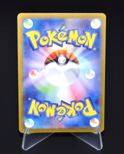 Gouging Fire R 009/064 SV7a Paradise Dragona Excellent Japanese Pokemon Card JPN - Image 2