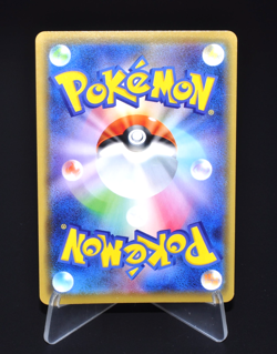 Darkrai Rare (R) 048/070 S2a Excellent Condition Japanese Pokemon Card from JPN - Image 2