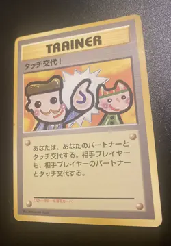 Picasso Touch Trainer Garura Tournament Promo Japanese Pokemon Card LP - Image 1