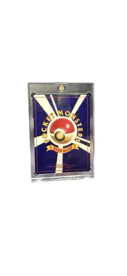 Pokemon Card Shining Mew No.151 Holo CoroCoro Old Back Promo 2001 (swirl) - Image 3