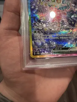 Pokemon Espeon ex SAR Japanese Terastal Festival 211/187 PSA 10 - Image 2