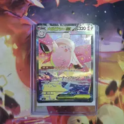 Pokemon Mega Clefableex (SAR) 112/080 M3 Nihil Zero Pack Fresh Mint Japanese TCG - Image 1