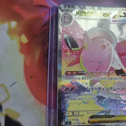 Pokemon Mega Clefableex (SAR) 112/080 M3 Nihil Zero Pack Fresh Mint Japanese TCG - Image 3