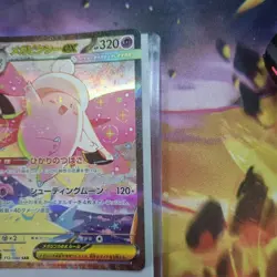 Pokemon Mega Clefableex (SAR) 112/080 M3 Nihil Zero Pack Fresh Mint Japanese TCG - Image 4