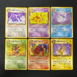 Dark Normal Card Set of 6 Japanese Pokemon Card Old Back s007411 - Image 1