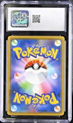 CGC 10 Pikachu YU NAGABA Promo 208/s-p 2021 Japanese Pokemon - Image 2