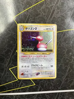Pokemon Porygon2 Japanese Neo Revelation Holo Rare NO.233 Nintendo - Image 1