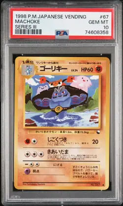 1998 Pokemon Japanese Vending Machoke Series III #67 GEM MT PSA 10 - Image 1