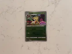 Pokemon TCG Leafeon 0711 Stamped Gem Pack 2 Simplified Chinese Reverse Holo NM - Image 1