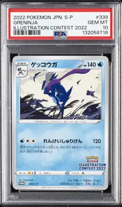 2022 POKEMON JPN S PROMO ILLUSTRATION CONTEST 2022 #339 GRENINJA PSA 10 - Image 1