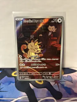 Pokemon Team Rocket's Meowth AR 109/098 sv10 The Glory of Team Rocket Japanese - Image 1