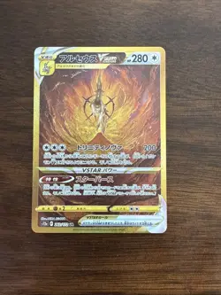 NM++ Arceus VSTAR UR s12a 262/172 Pokemon Japanese US SELLER FAST SHIPPING - Image 1