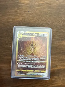 NM++ Arceus VSTAR UR s12a 262/172 Pokemon Japanese US SELLER FAST SHIPPING - Image 3