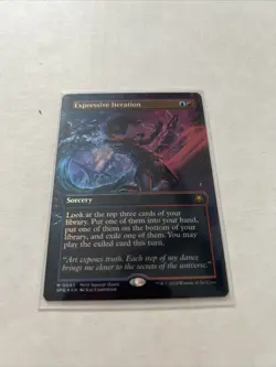 Expressive Iteration (Borderless) - Special Guests (SPG) - Image 1