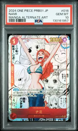2024 ONE PIECE JPN PRB01-PREM BOOSTER -ONE PIECE CARD THE BEST- #016 NAMI PSA 10 - Image 1