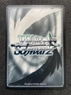 Weiss Schwarz Blue Archive English: Abydos Resort Task Force BAV/W112-E139R RRR - Image 2