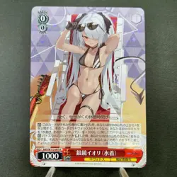 Weiss Schwarz Blue Archive BAV/W112-081 Japanese - Image 1