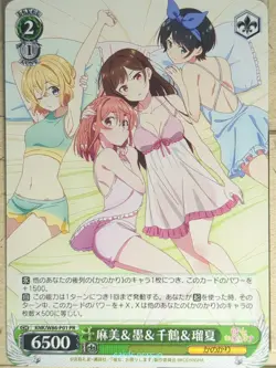 Weiss Schwarz Rent A Girlfriend KNK/W86-P01PR PR Mami Nanami Trading Card NM - Image 1