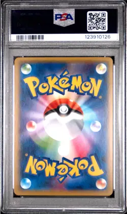 Popplio - Holo Promo Rare 003/004 New Friends Japanese - Pokemon Card PSA 10 - Image 2