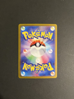 Armarouge 080/078 AR - Scarlet ex SV1S - Pokemon Card - Japanese - Image 2